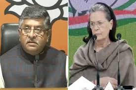 ಕಾಂಗ್ರೆಸ್ ನ  “ರಾಜಧರ್ಮ”  ಹೇಳಿಕೆಗೆ   ಬಿಜೆಪಿ ವಾಗ್ದಾಳಿ